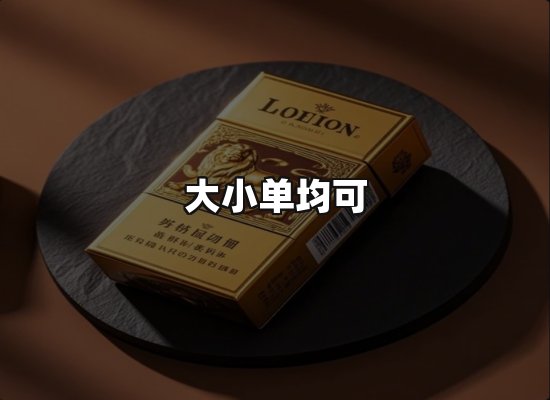 专业优势